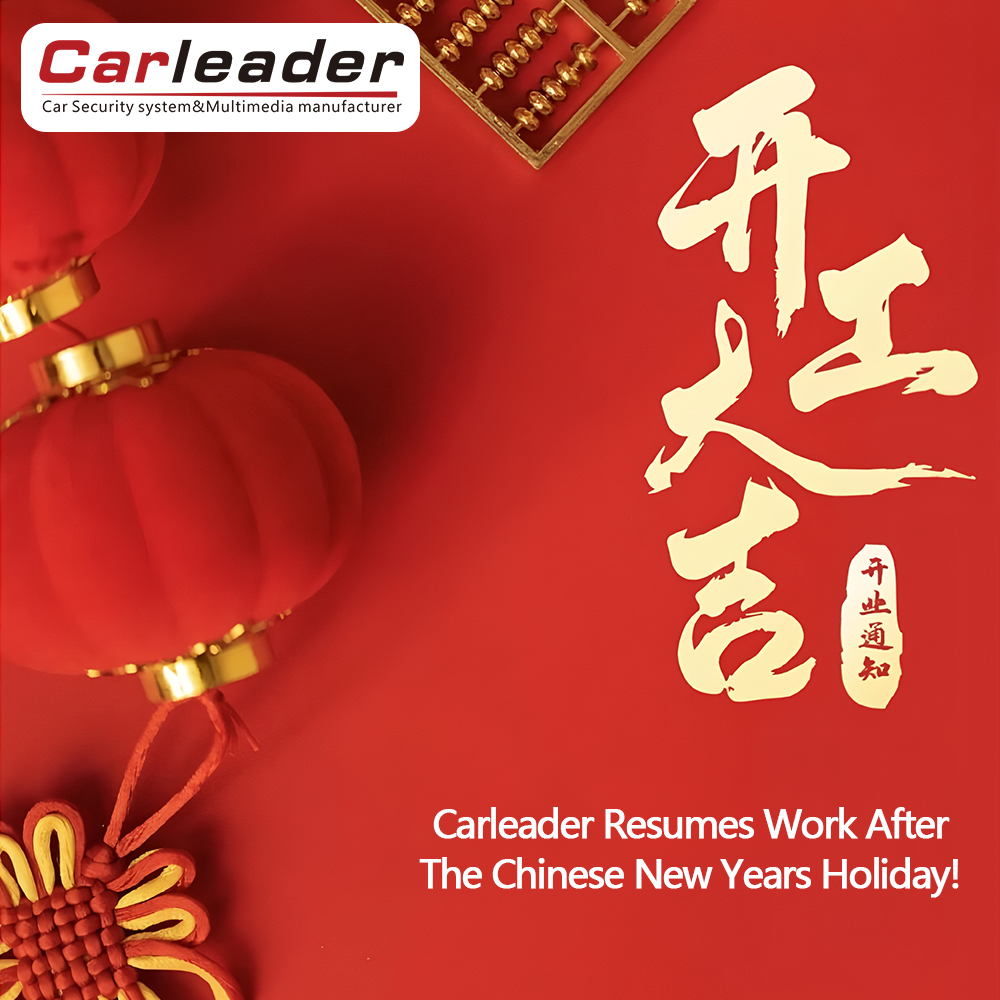 Carleader Lomerade ເຮັດວຽກຫຼັງຈາກວັນພັກປີໃຫມ່!